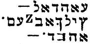 Figure 27. Magical Law of Moses.